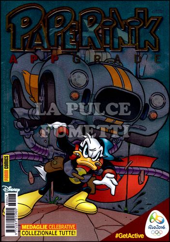 PAPERINIK APPGRADE #    47